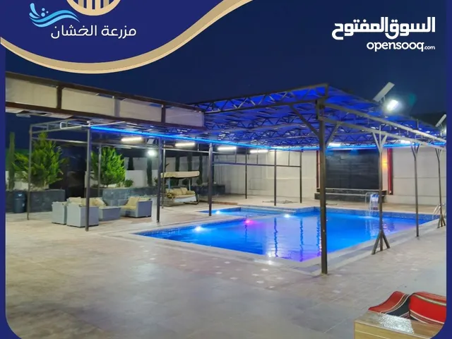 مزرعة الخشان المميزة - تبعد عن عمان 40 دقيقة - و عن الزرقاء 20 دقيقة