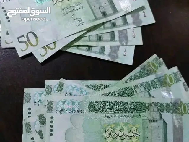 شراء ورقة 50