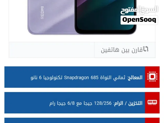 Realme Other 128 GB in Waddan