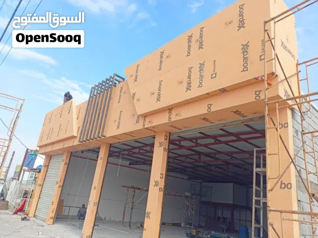 توحید ايراني