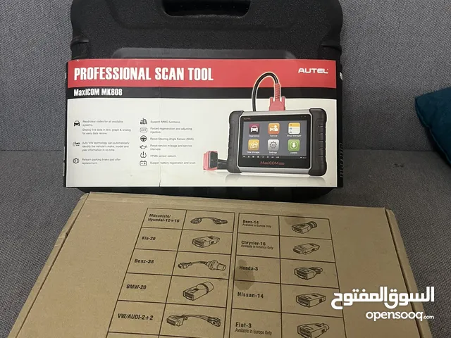 كمبيوتر فحص سيارات اوتيل