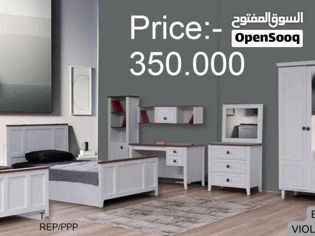 غرفة نوم بسريرين مفردين - الوصول من تركيا TWINS BED ROOM Arrival From Turkey