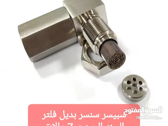 بديل فلاتر البيئه سبيسر سنسر ادبتر يخفي علامه check engine