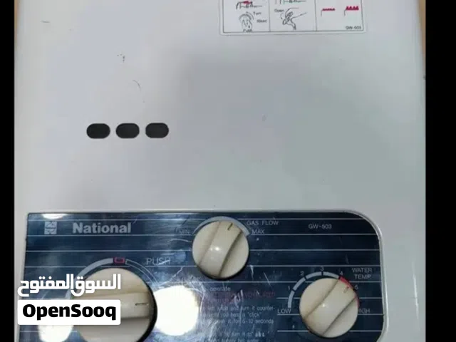للبيع سخان غاز 6 لتر ناشيونال ياباني