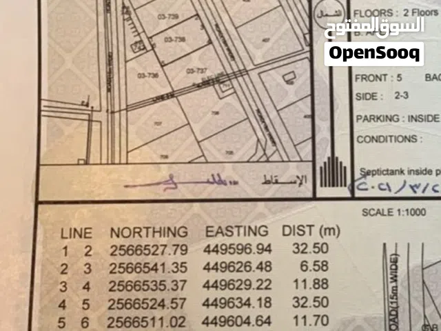 ارض سكنية في السليف بجانب النادي الملكي