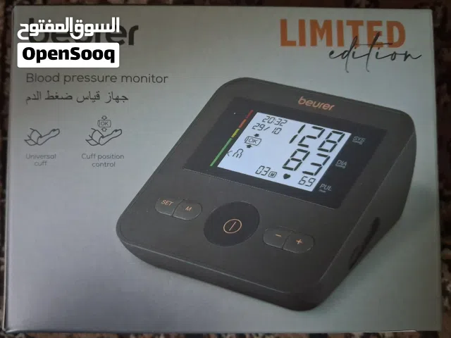 جهاز قياس ضغط الدم جديد ماتفتحش. من شركة Beurer العالمية (موديل BM 27+)