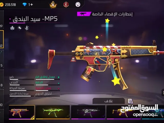 حساب فري فاير ربط جوجل