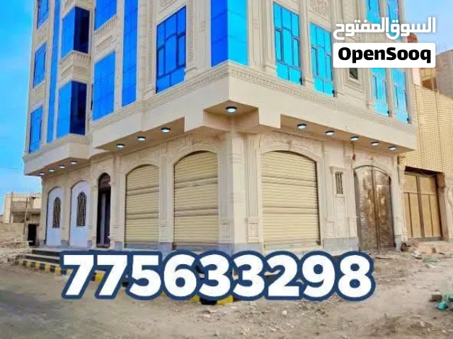 Building for Sale in Sana'a Ar Rawdah