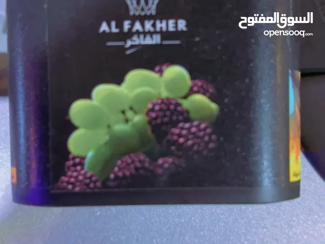 Al fakher flavour grape n berry best and new date
