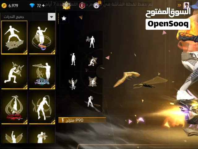 Free Fire Accounts and Characters for Sale in Sana'a