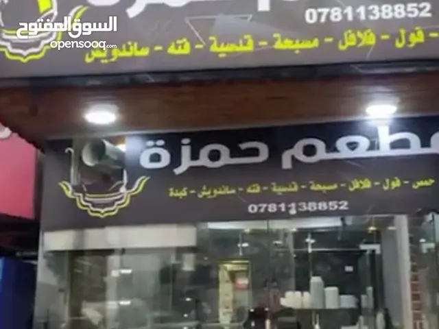 150 m2 Restaurants & Cafes for Sale in Zarqa Al Zawahra
