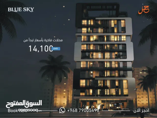 استثمر محلك الراقي في افخم برج في مرتفعات العرفان ابتداء من 14100ريال فقط