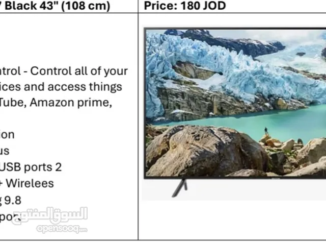 Samsung TV 7 series UHD Smart