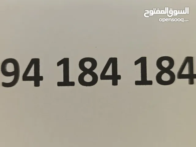 رقم مميز 60G zain free 60 Min another