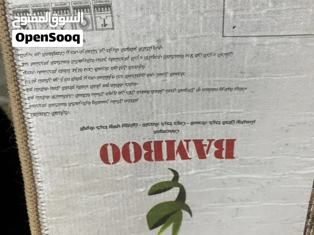 سجادة لغرفة معيشة