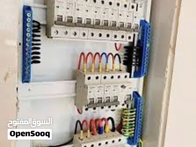 كهربائي عام