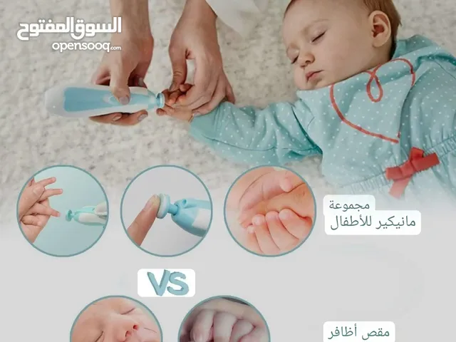 مبرد اظافر الأطفال الامن الالكتروني الحل الامثل للعناية الآمنة بأظافر الاطفال والمواليد