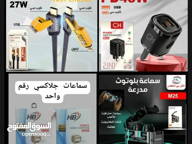 عرض خاص ، تخفيضات ، أسعار منافسه ، خصومات ، لإكسسوارات الهواتف الذكيه