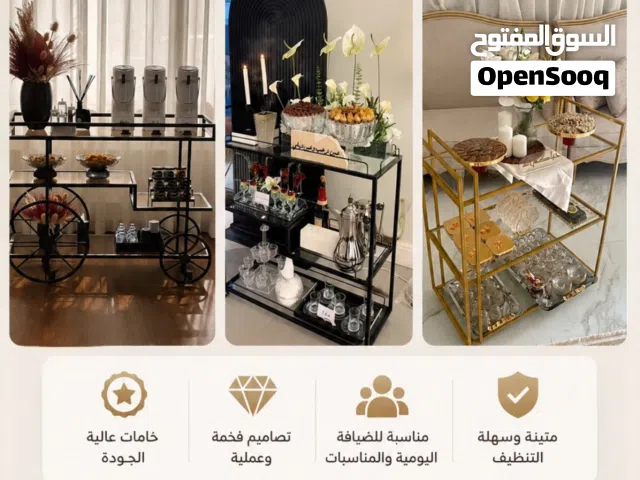 طاولات ضيافة بأسعار مناسبة