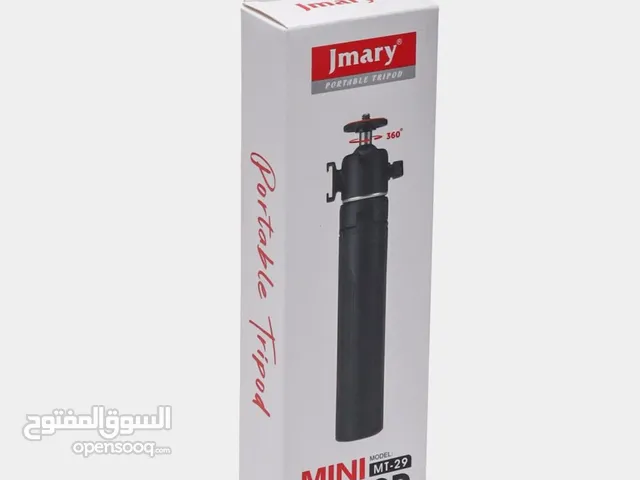 حامل ثلاثي صغير MT-29 Jmary