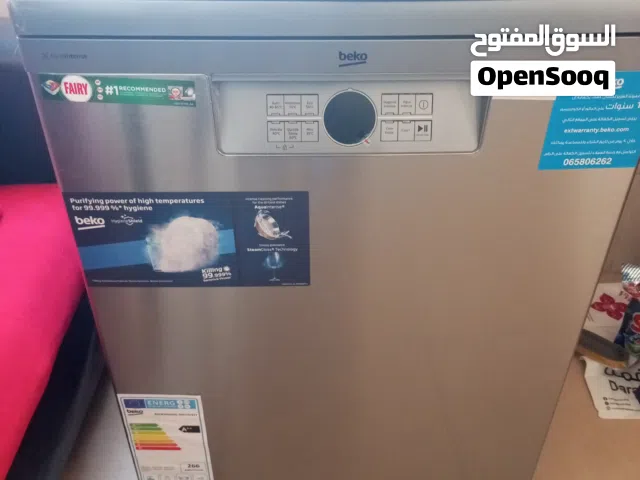 غسالة جديدة والله اجتني هدية