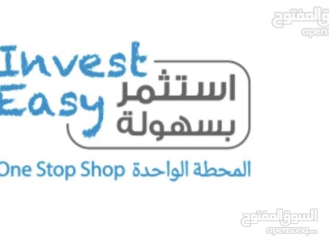 سجل تجاري بدخل بنكي ممتاز