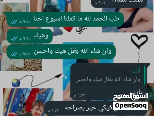 هل ابنك ضعيف بالدراسة؟ الحل عنا!   تدريس جميع المواد (حقيبة كاملة)
