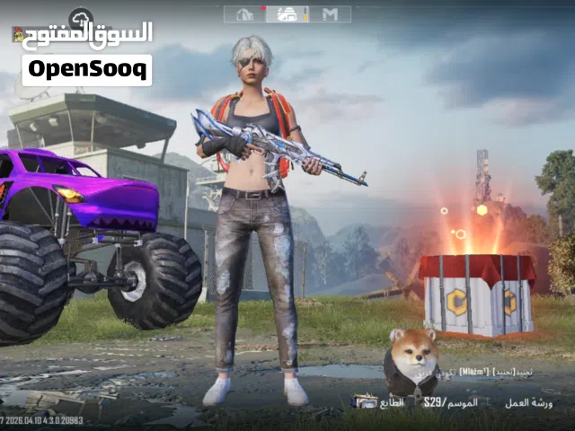 Pubg Accounts and Characters for Sale in Zliten