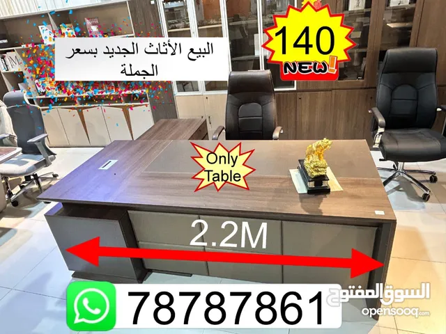 Office table 2.2M