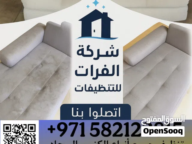 رش مبيدات حشريه باقل الاسعار وافضل الادويه لمعالجه الآفات