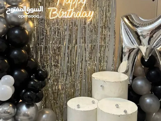 تنظيم حفلات