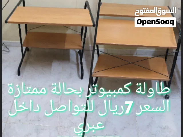 طاولة تصلح للكمبيوتر او مكتب