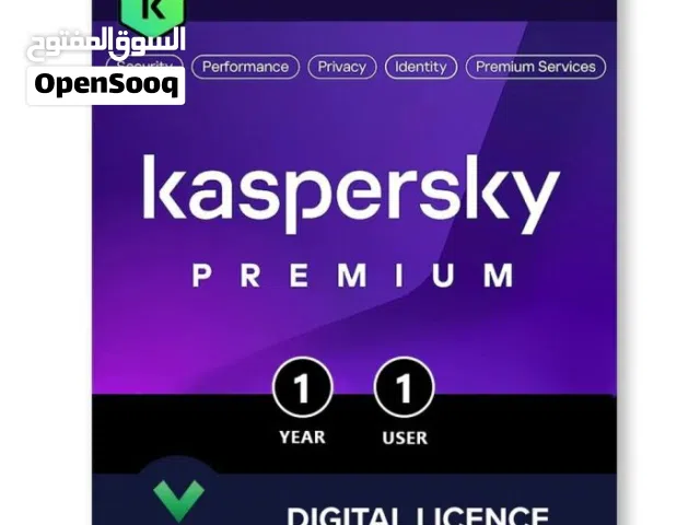 Kaspersky premium جهاز واحد مدة سنة
