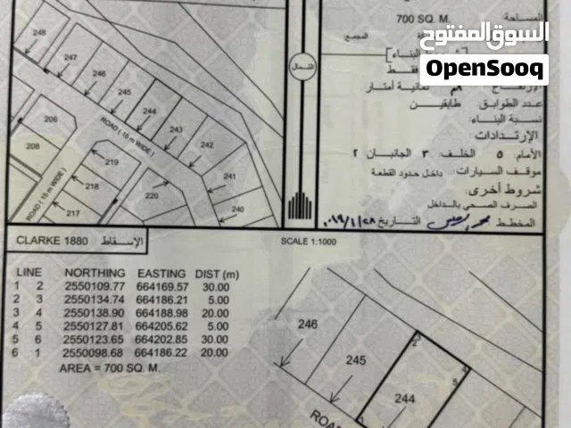 Residential Land for Sale in Al Sharqiya Dima and Al Taaiyin