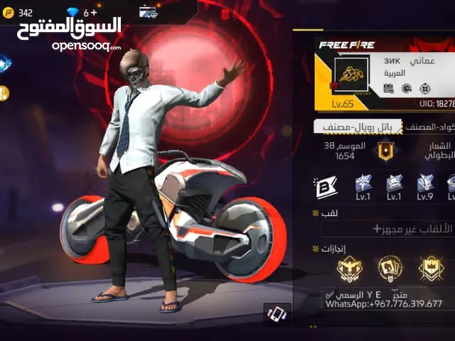 Free Fire Accounts and Characters for Sale in Al Wustaa