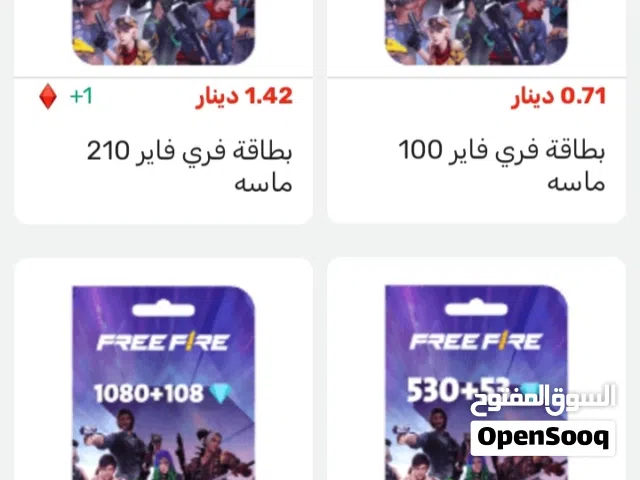 Free Fire gaming card for Sale in Amman