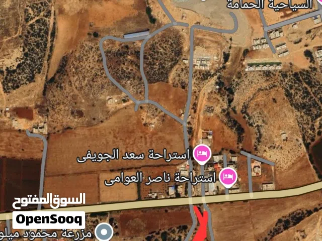 Mixed Use Land for Sale in Jebel Akhdar Sahel El-Jebel