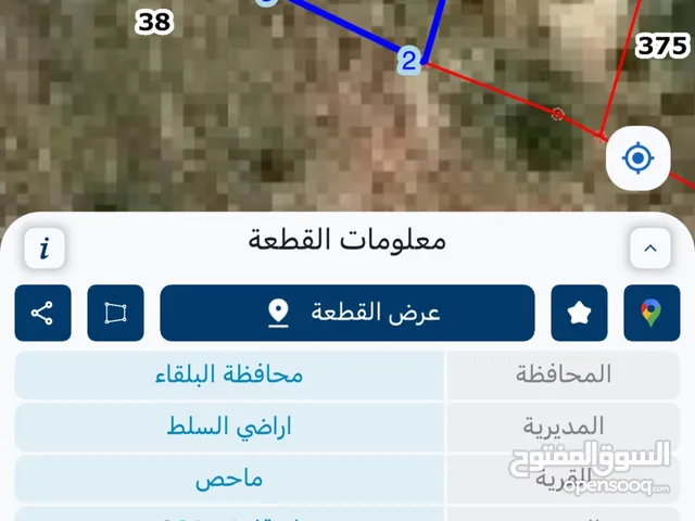 قطعة ارض اجمل اطلالة بماحص