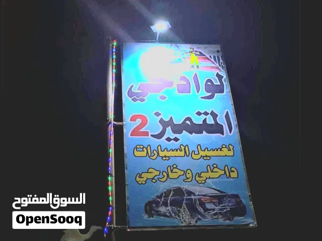 لودجي  للبيع شبه اجديد يسعر ممتاز