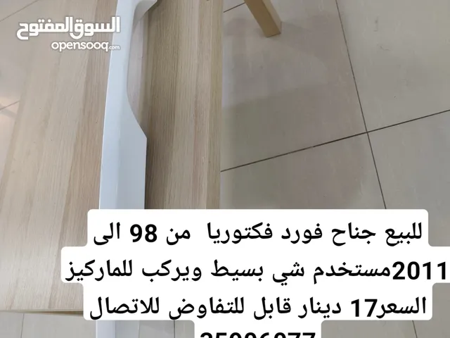 جناح خلفي فورد فكتوريا من98 الى2011