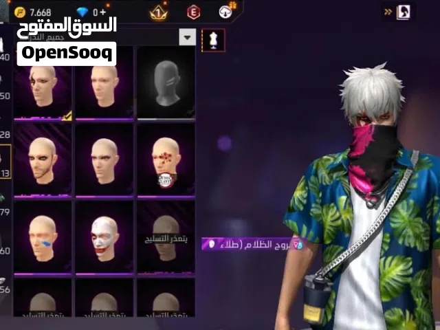 حساب فري فاير