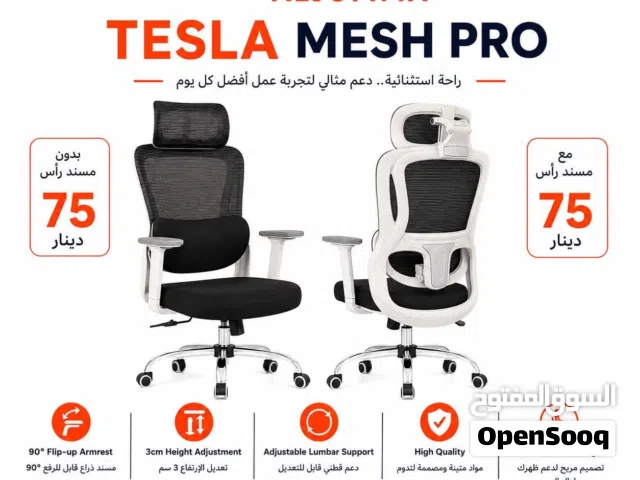 TESLA MESH PRO راحة استثنائية وتصميم احترافي يرفع مستوى مكتبك شبك مريح للظهر دعم قطني قابل للتعديل