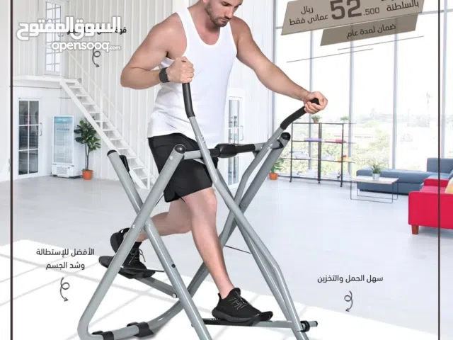 جهاز الغزال الطائر