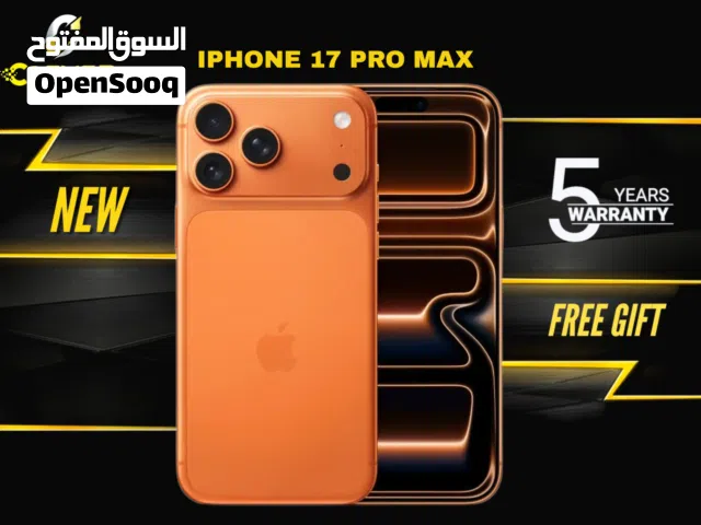 جديد الان ايفون 17 برو ماكس بافضل سعر//IPHONE 17 PRO MAX (512GB) NEW