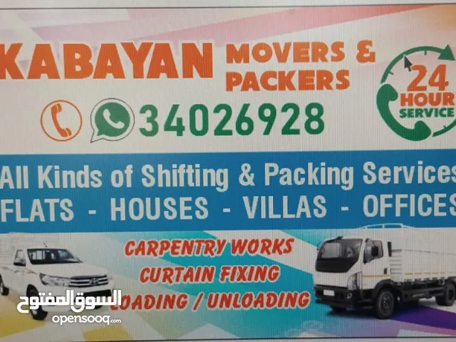 House Mover Bahrain
