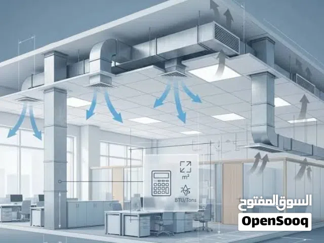 مهندس تصميم منظومات التكييف المركزي