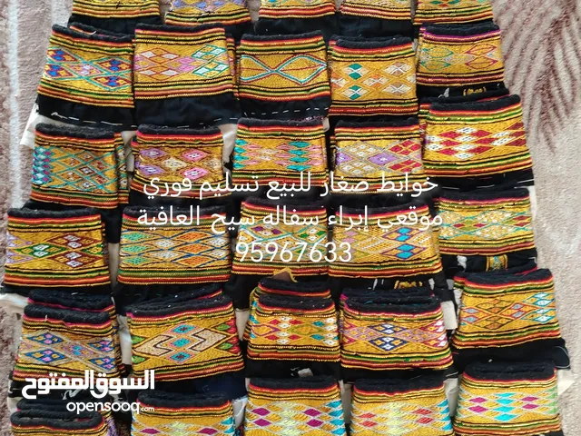 خوايط الشرقية للبيع