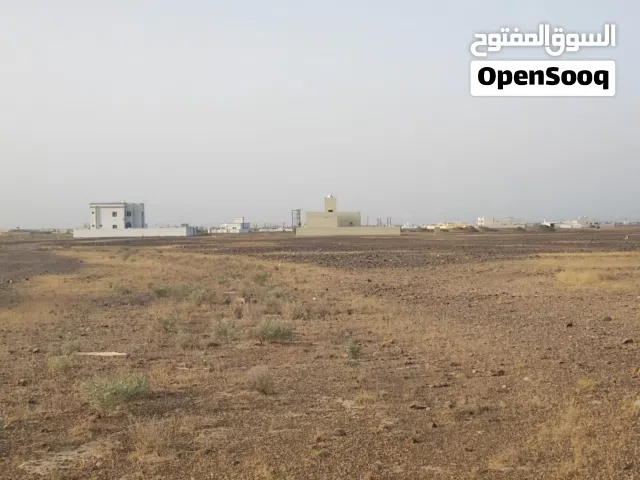 أرض للبيع في ديل آل عبدالسلام