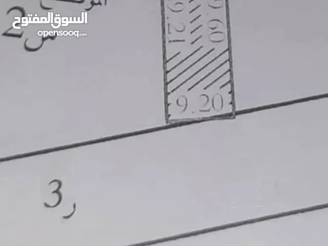 Commercial Land for Sale in Tripoli Janzour