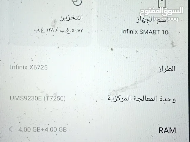 Infinix Hot 10 128 GB in Dhi Qar